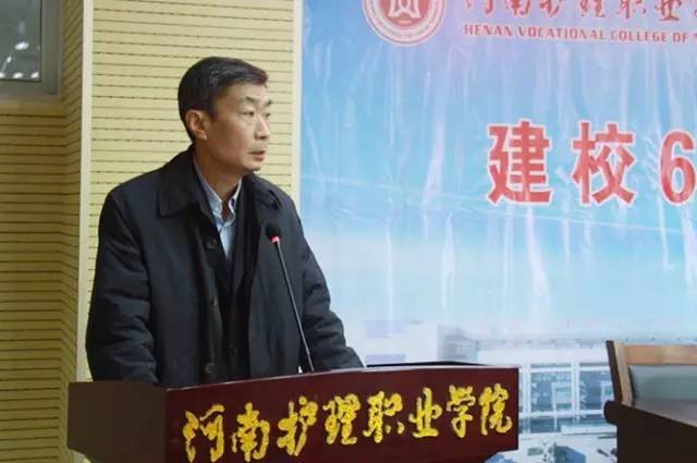 安阳市卫计委王永斌主任讲话