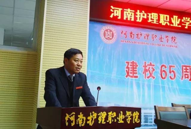 院长郭茂华致欢迎辞