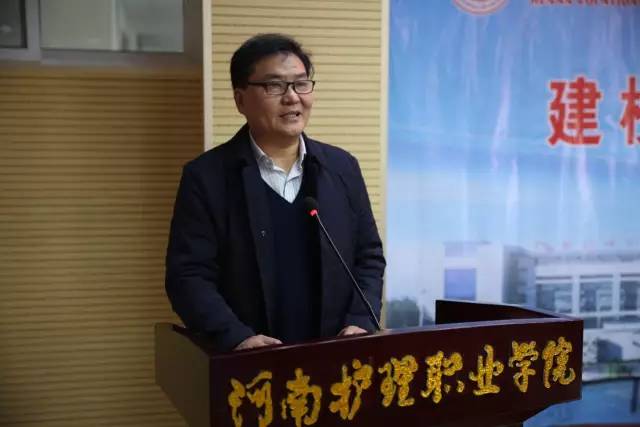 省卫计委科教处处长王金河讲话