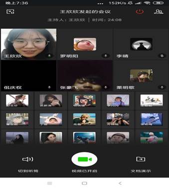 微信图片_20200224101758